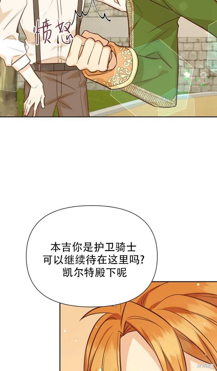 第43话36
