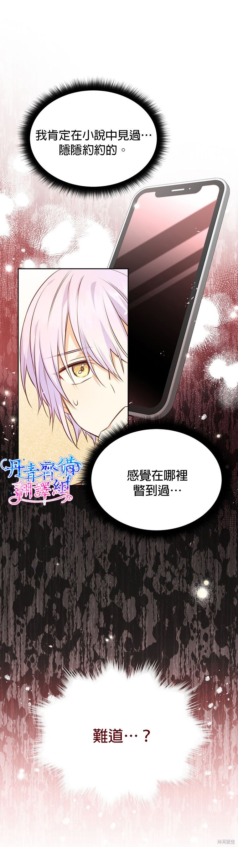 第18话1