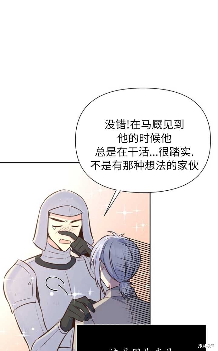 第56话38