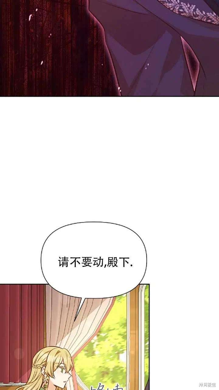 第34话59