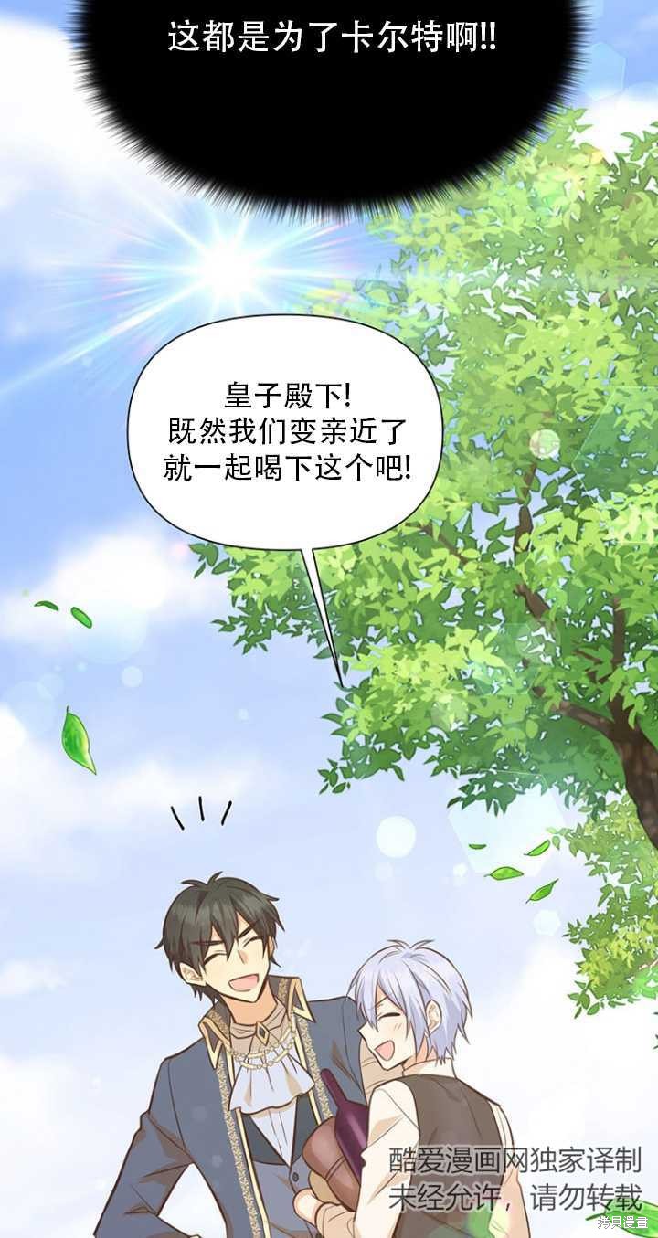 第41话32