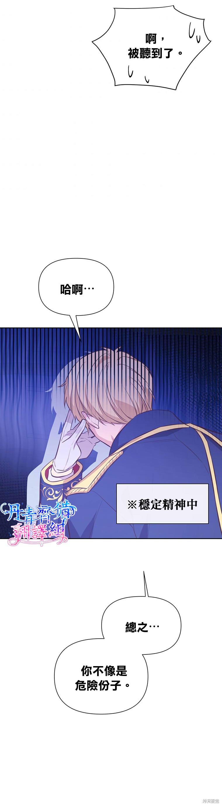 第04话13