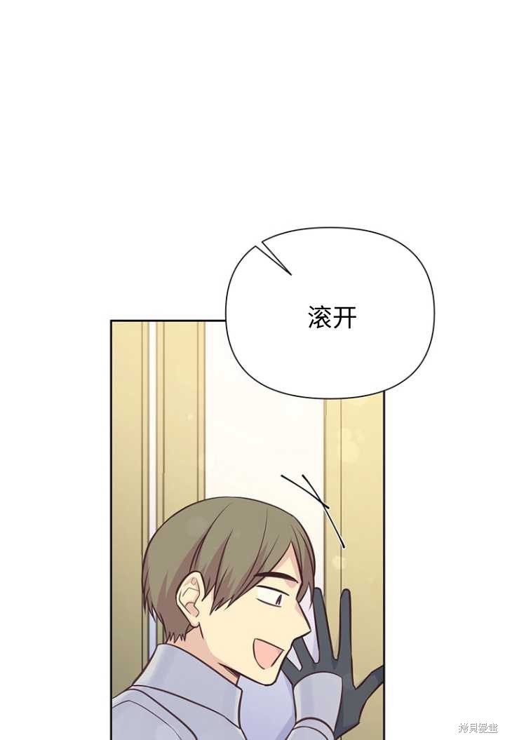 第52话32