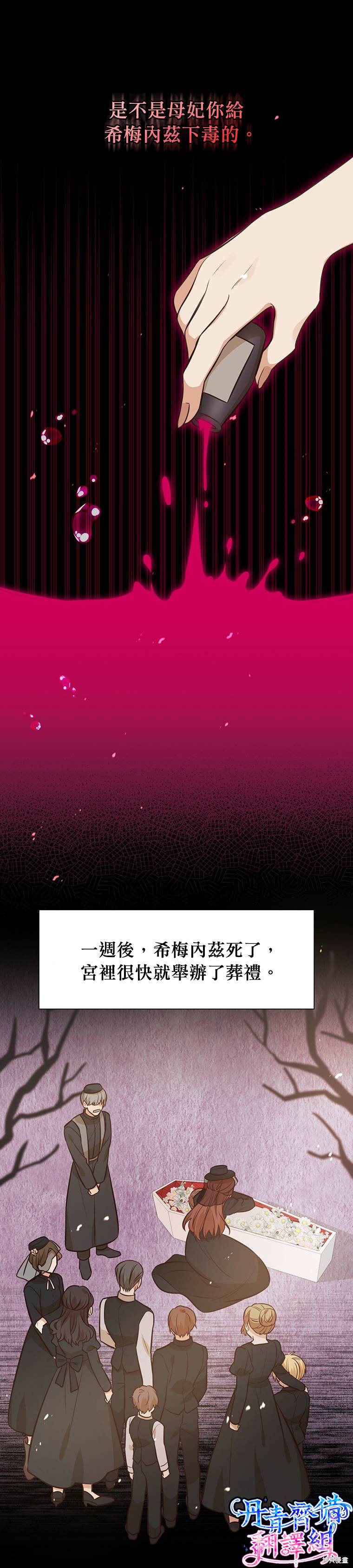 第15话13