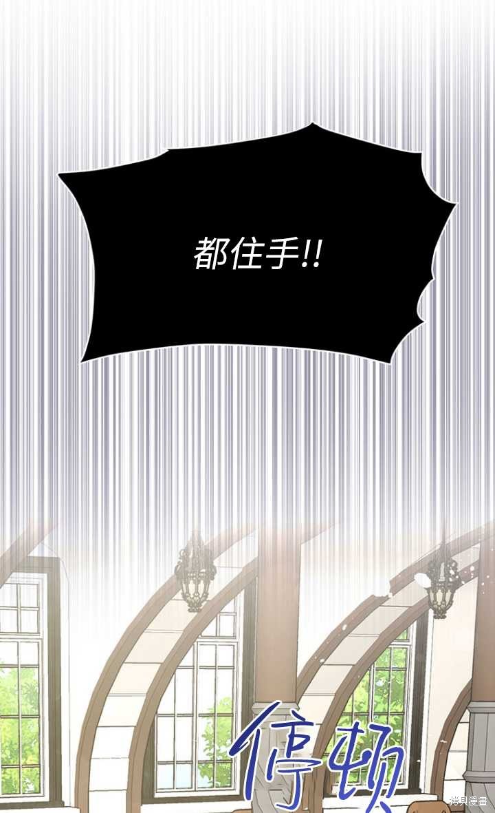 第48话93