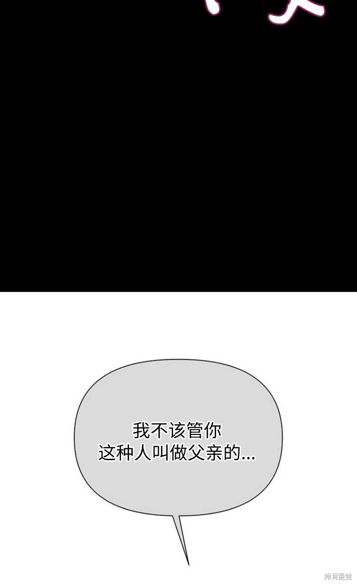 第57话84