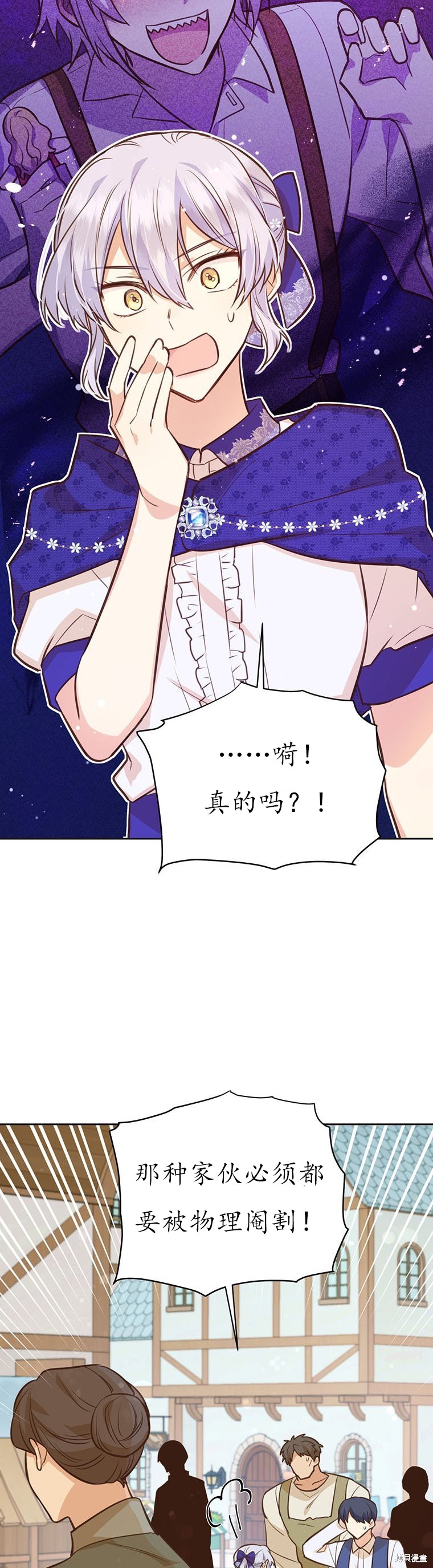 第67话15