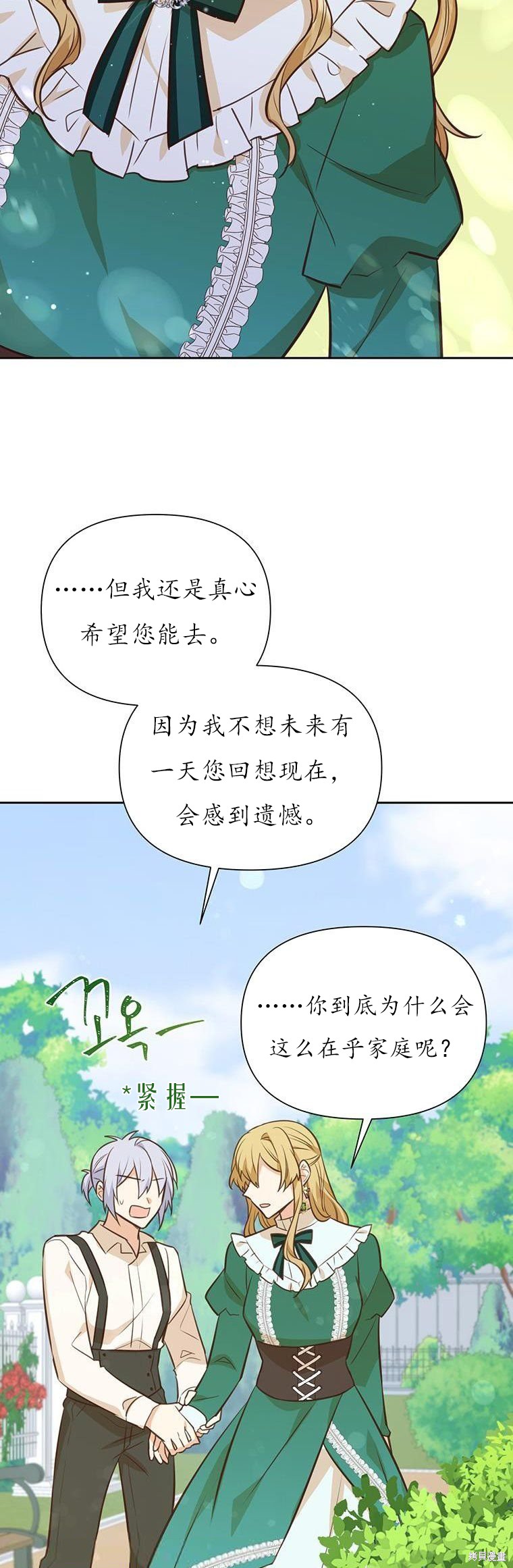 第71话39
