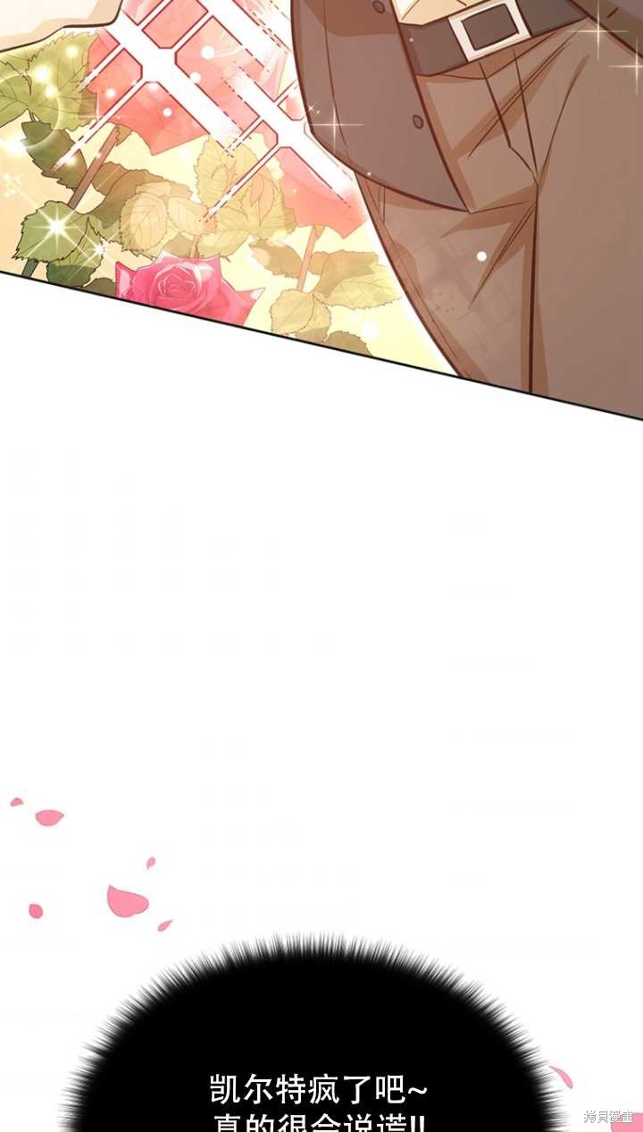 第40话71