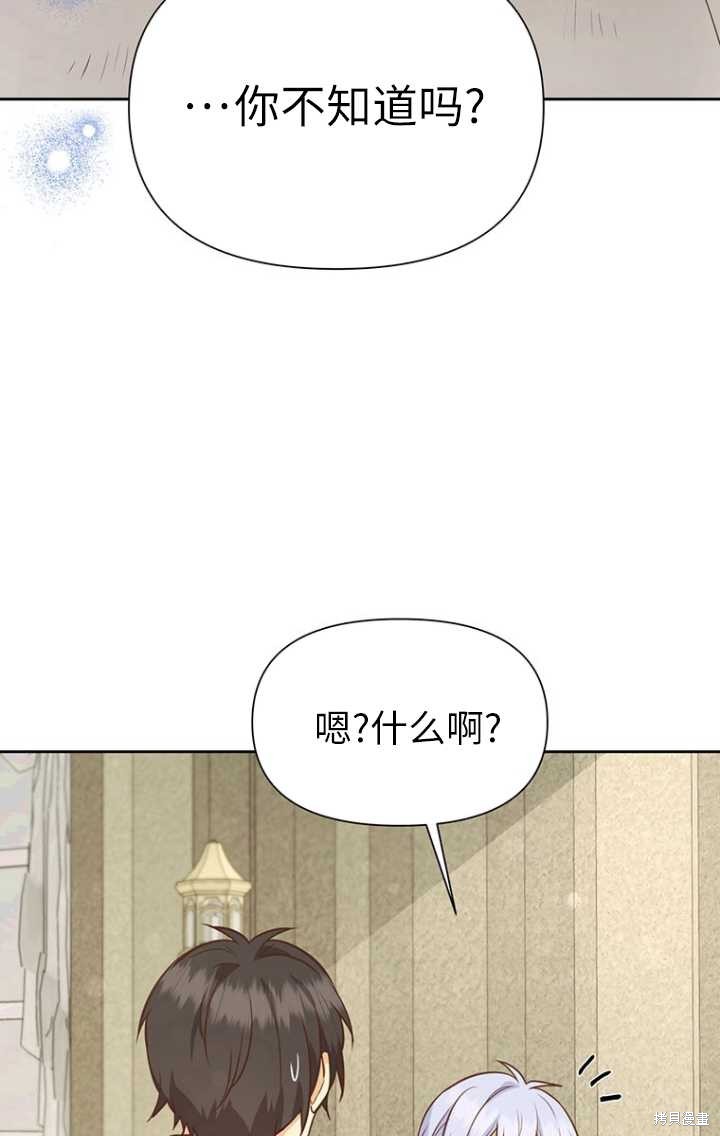 第47话29