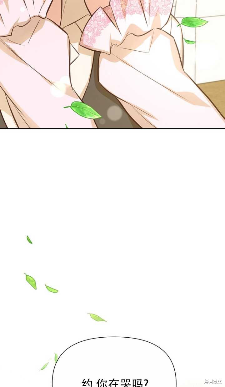 第38话16