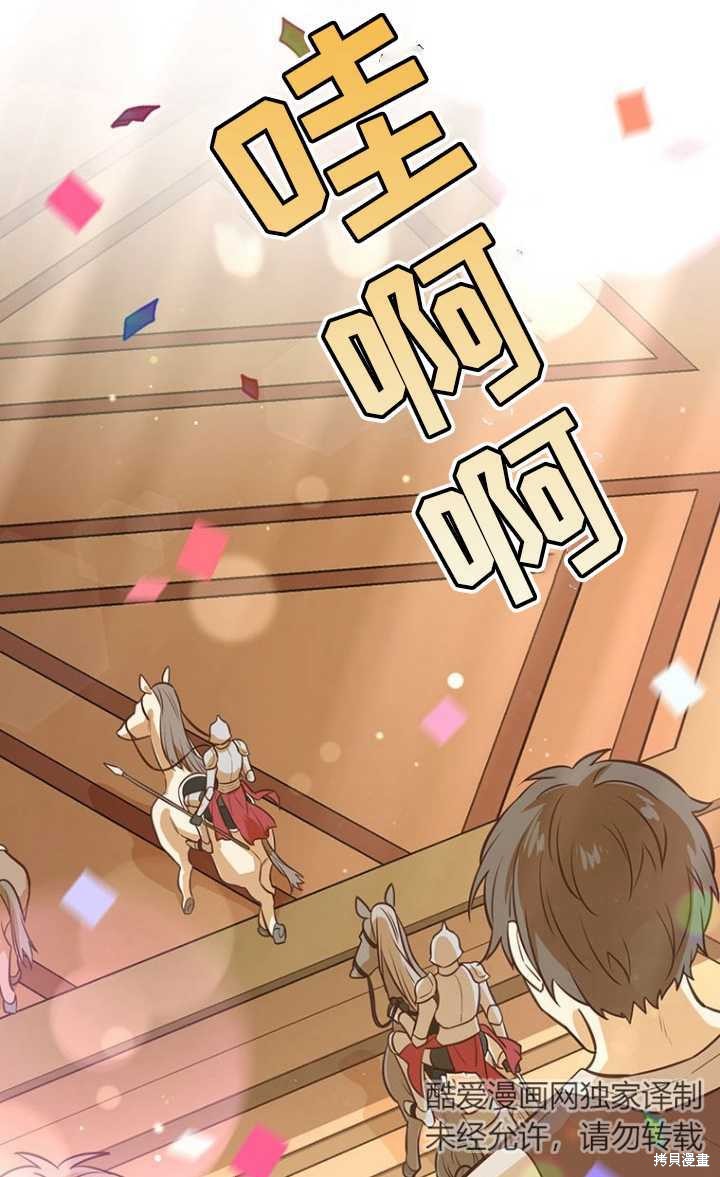 第44话58