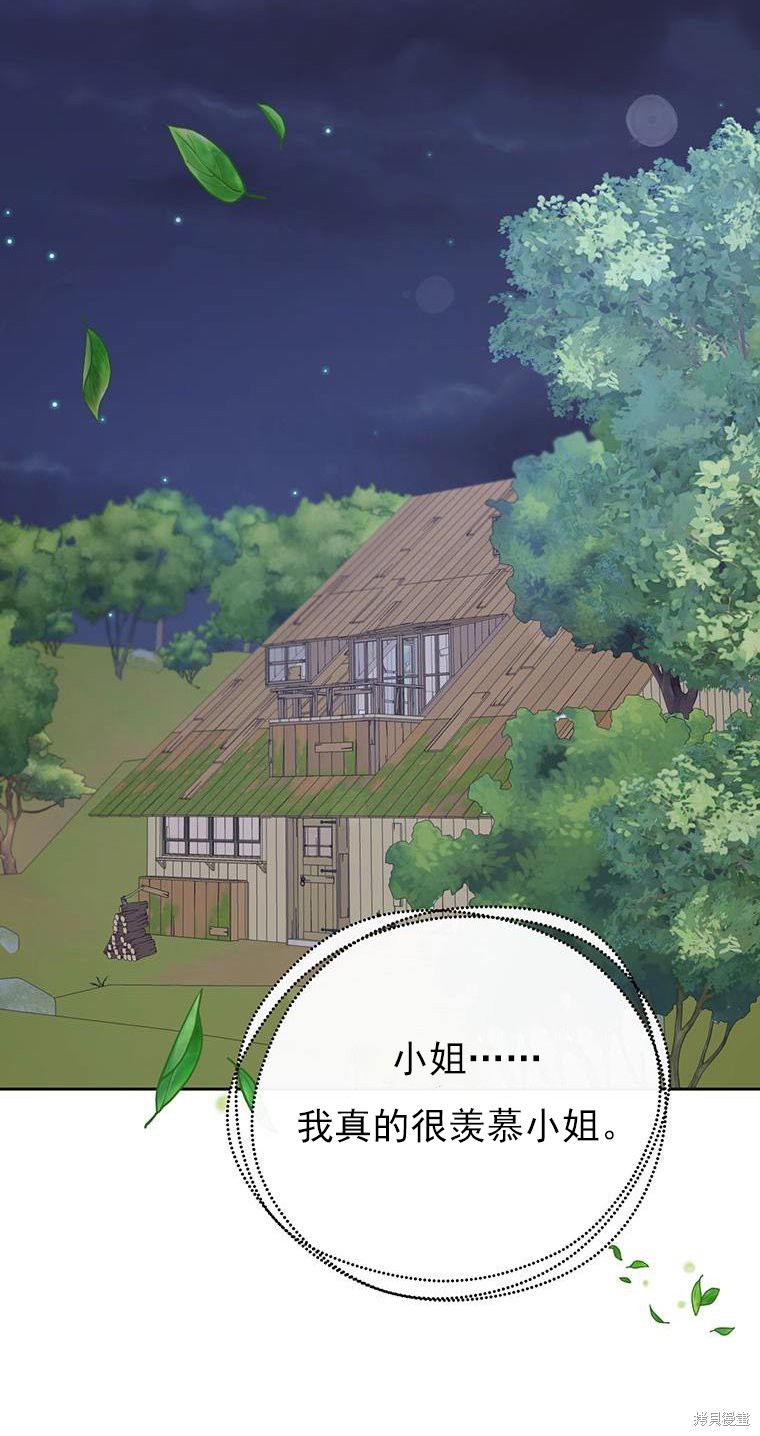 第71话47