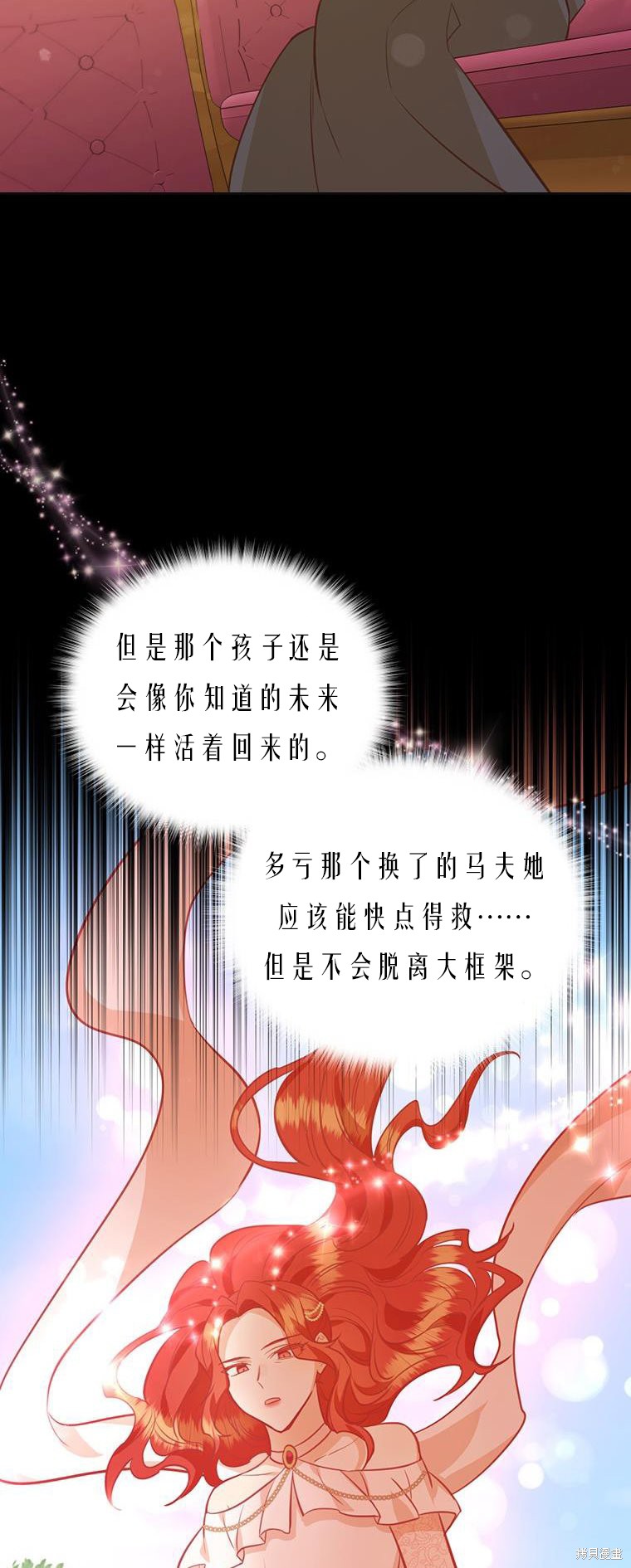 第72话48