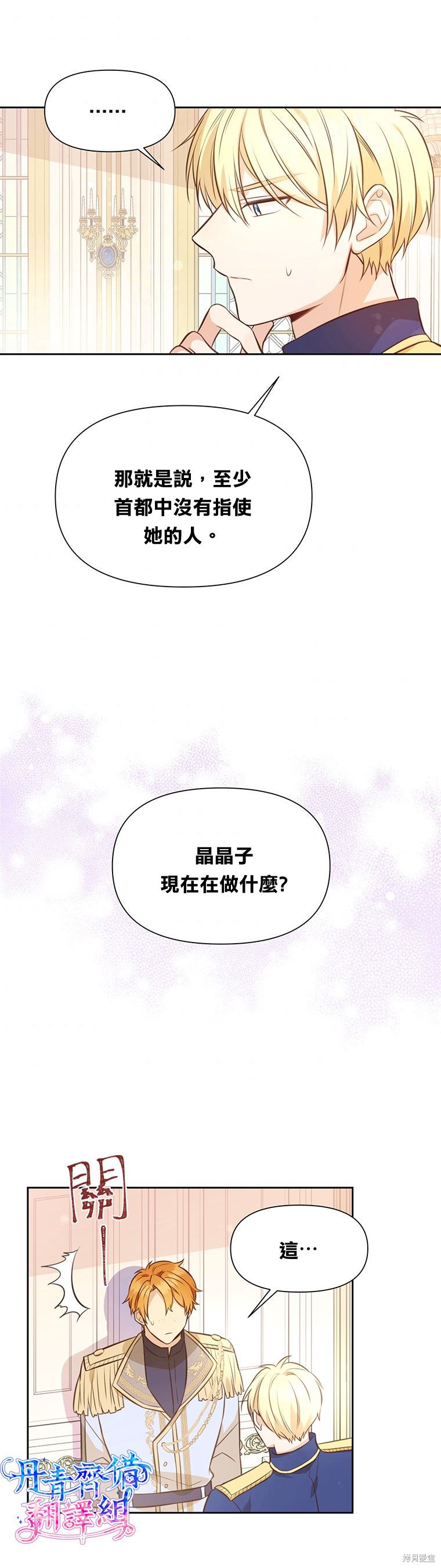 第06话13