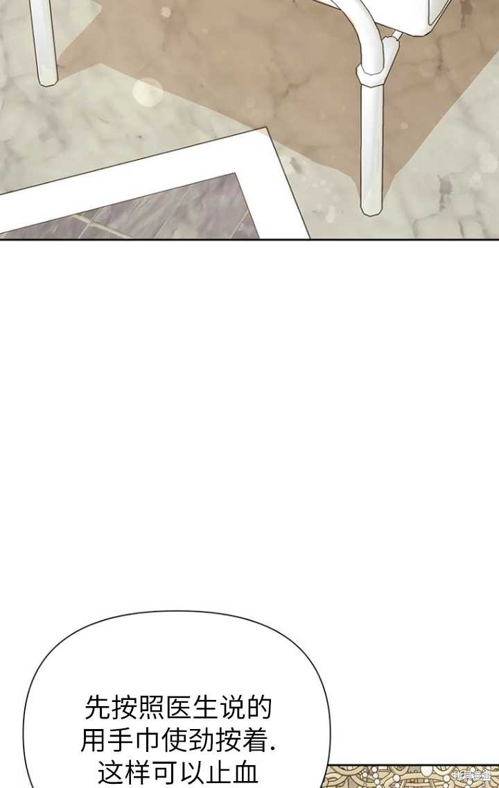 第47话21
