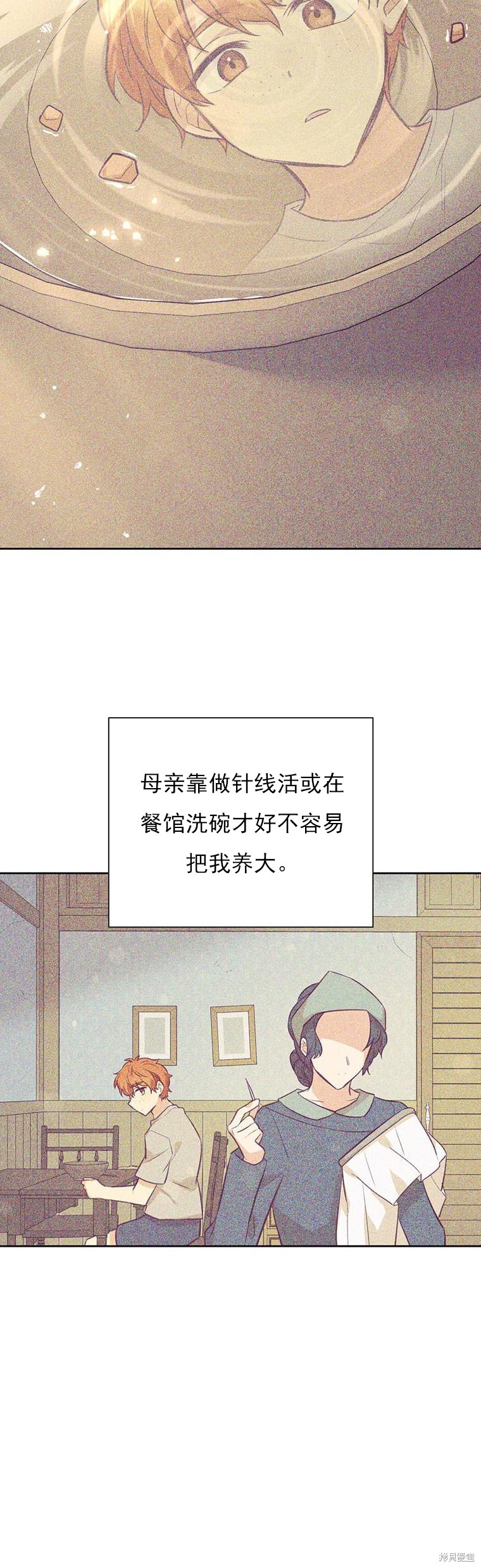 第69话12
