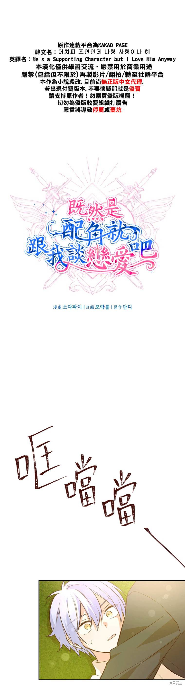 第13话4