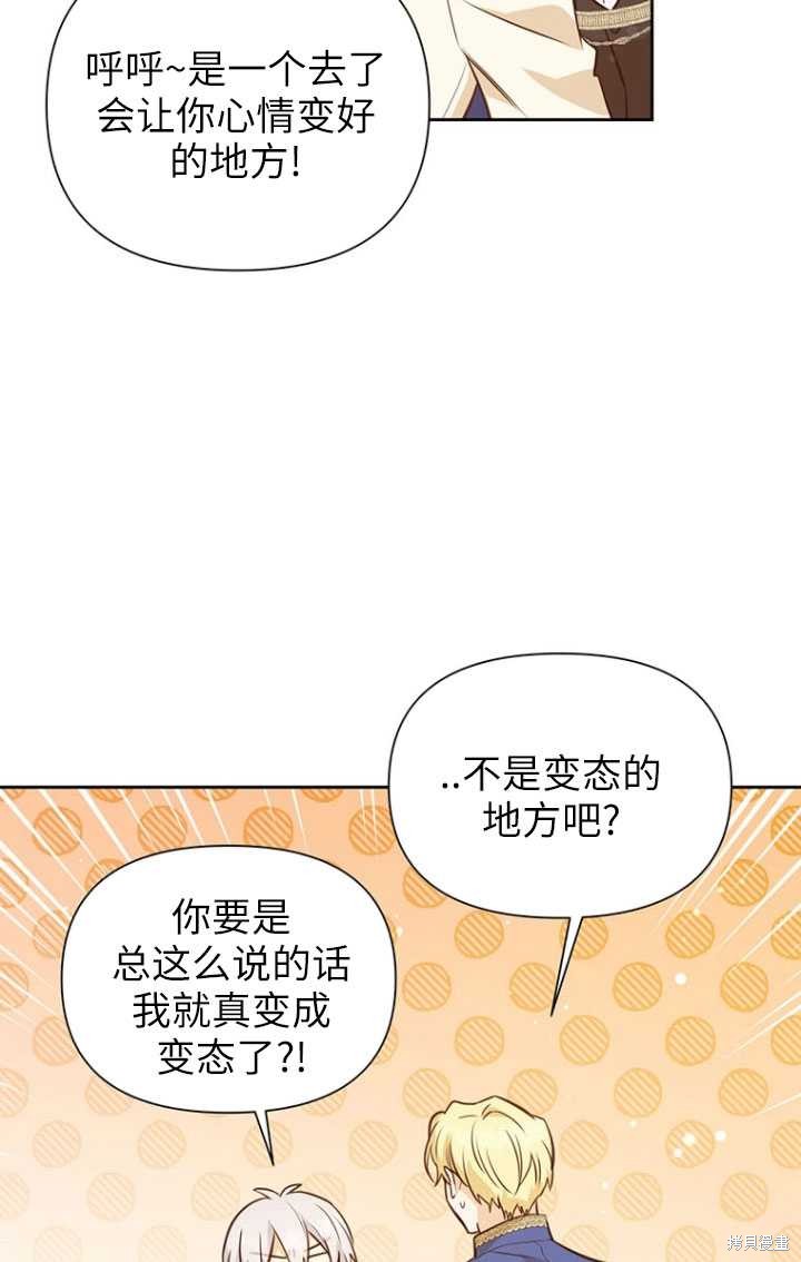 第49话82