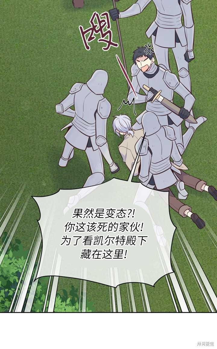 第56话18