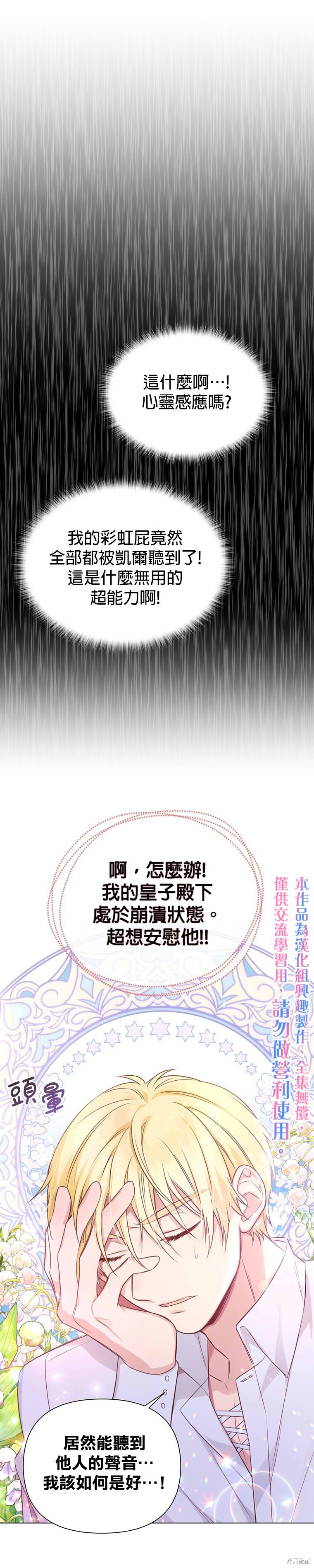 第02话0