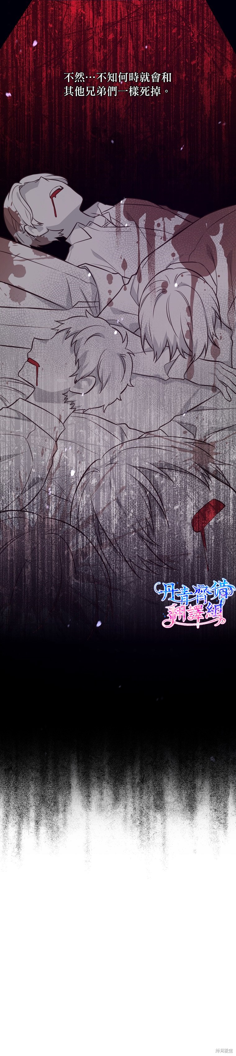第30话33