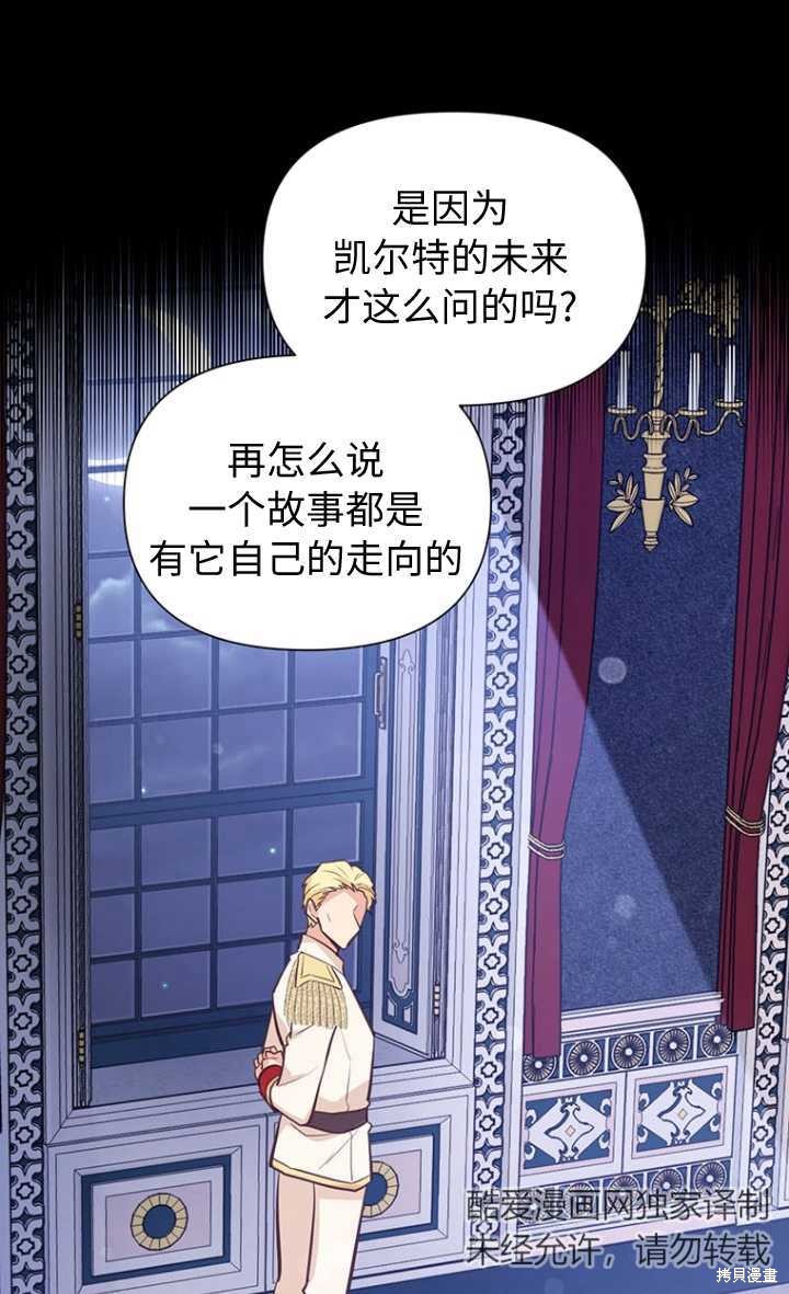第57话92