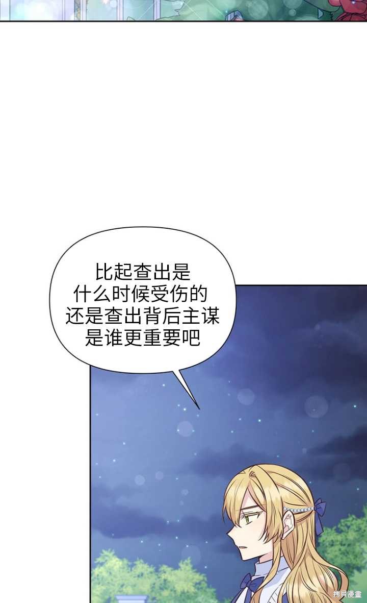 第48话40