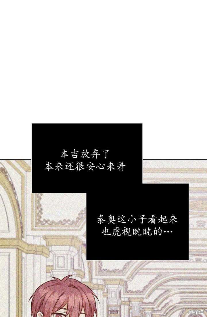 第54话84