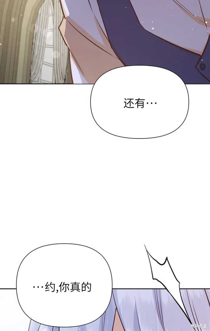 第47话40