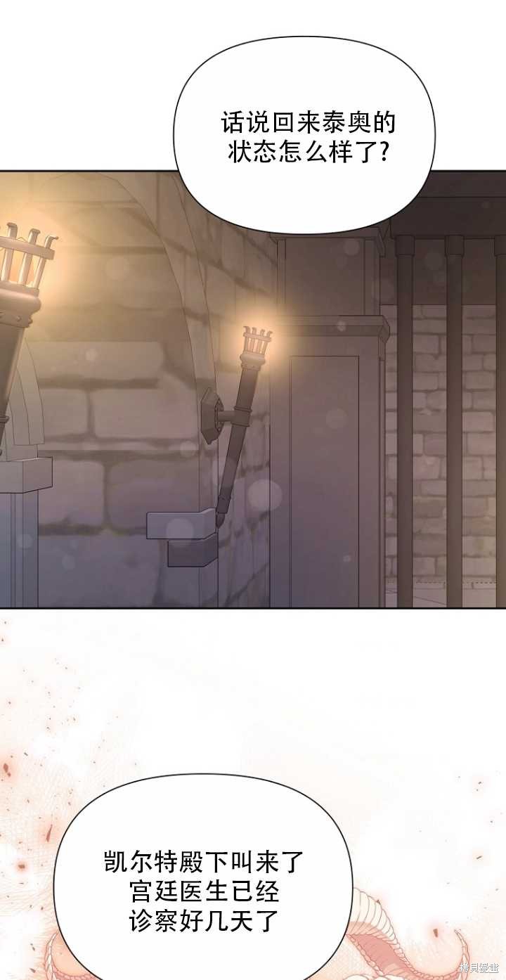 第35话72