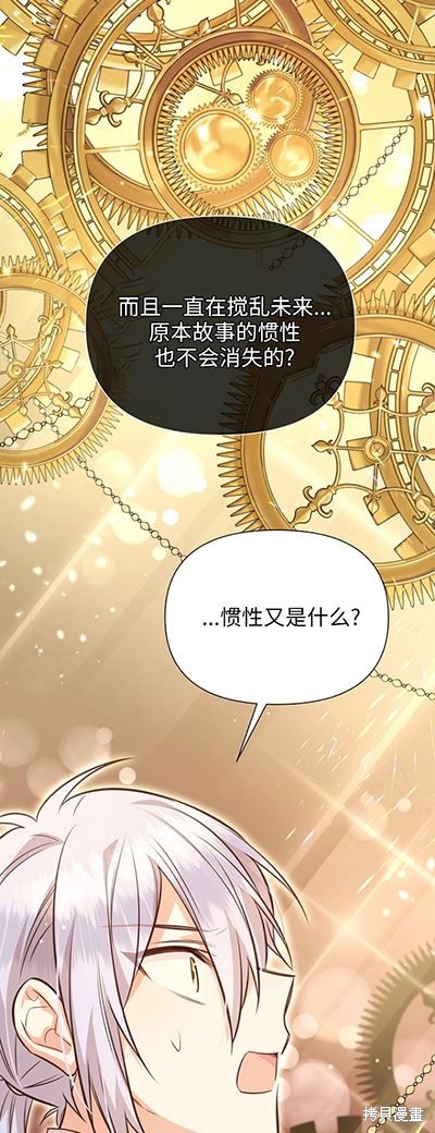第58话13