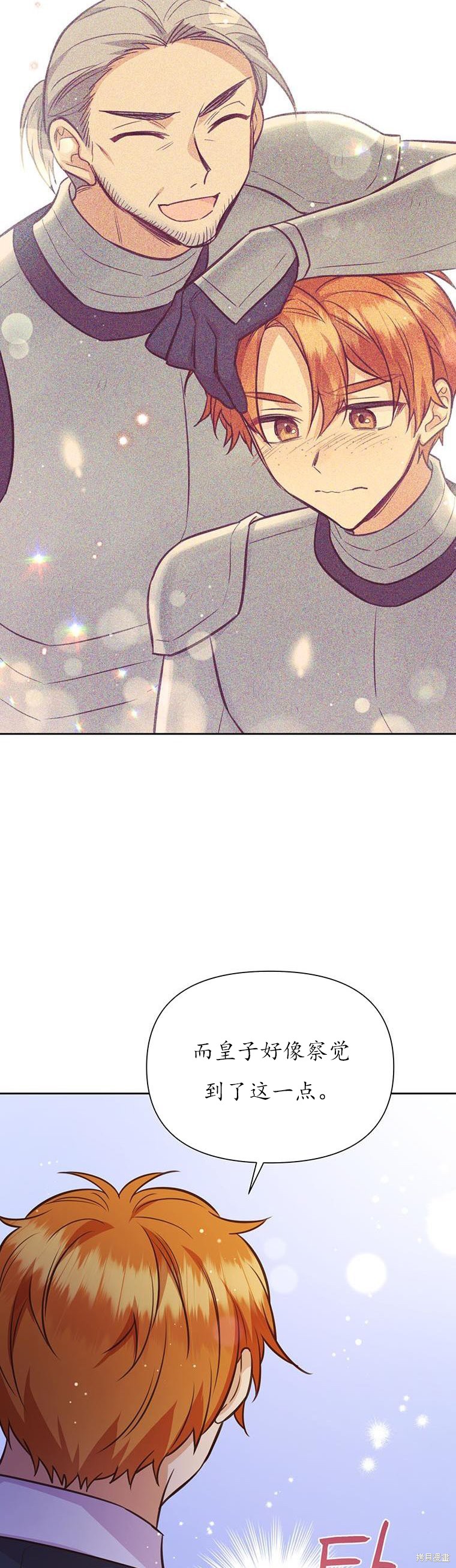 第69话30