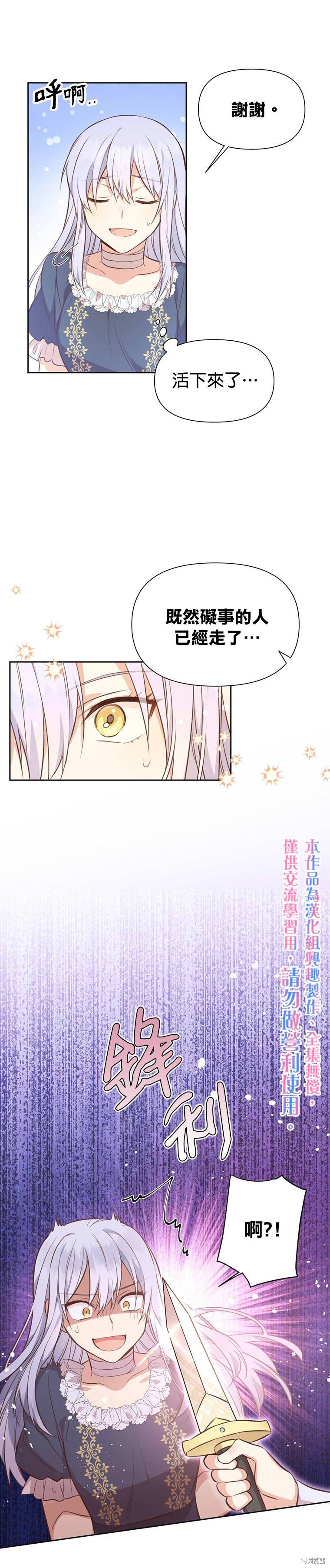 第03话9
