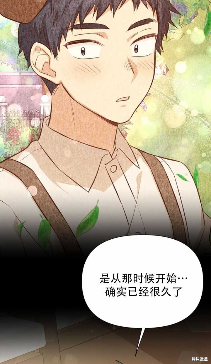 第38话68