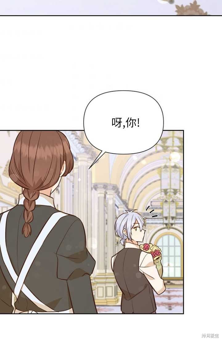 第54话55