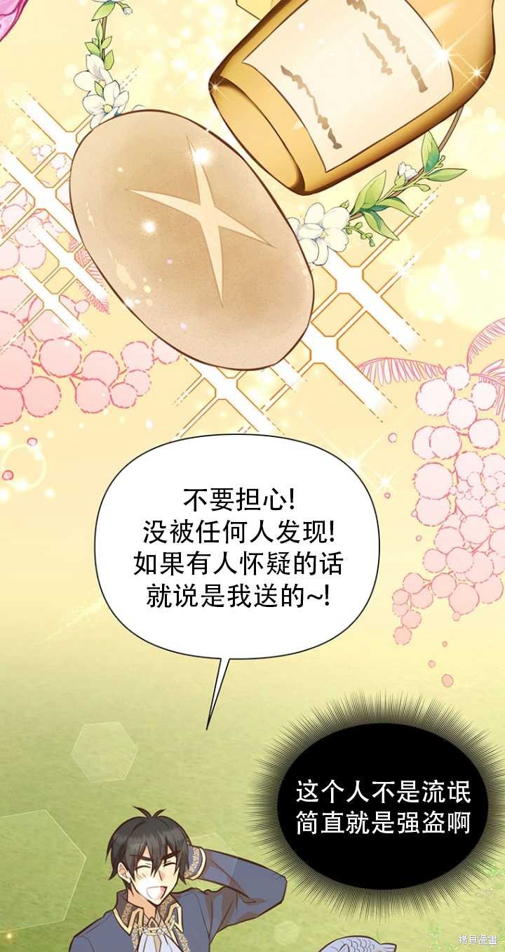 第41话16