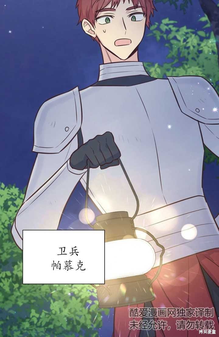 第55话54