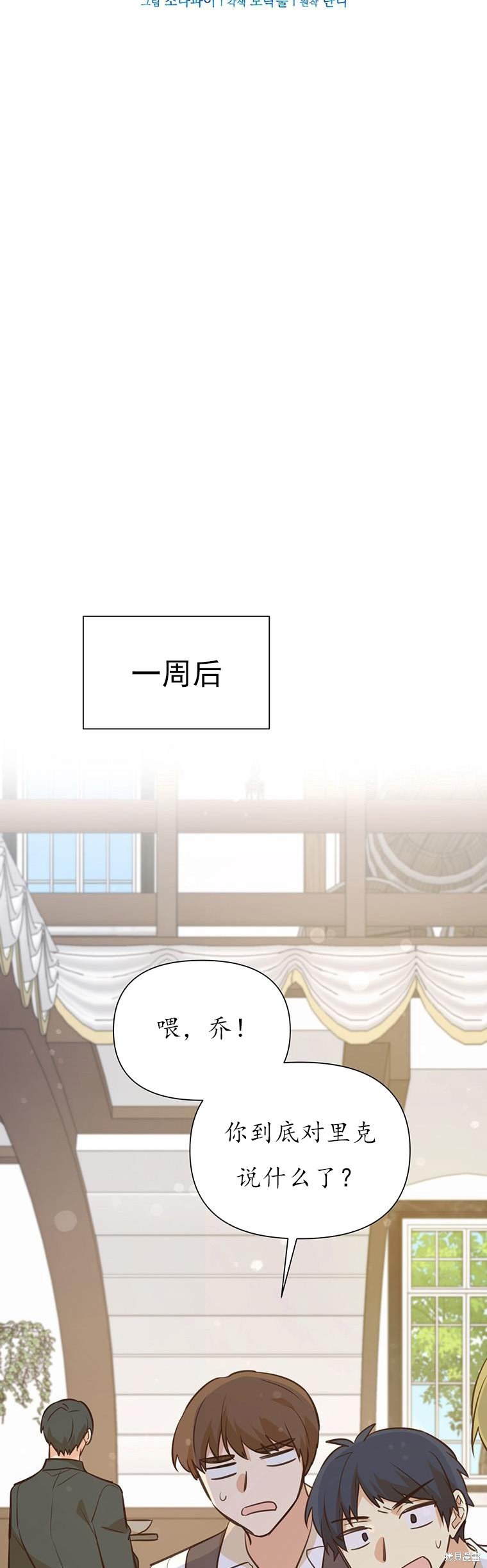 第72话13