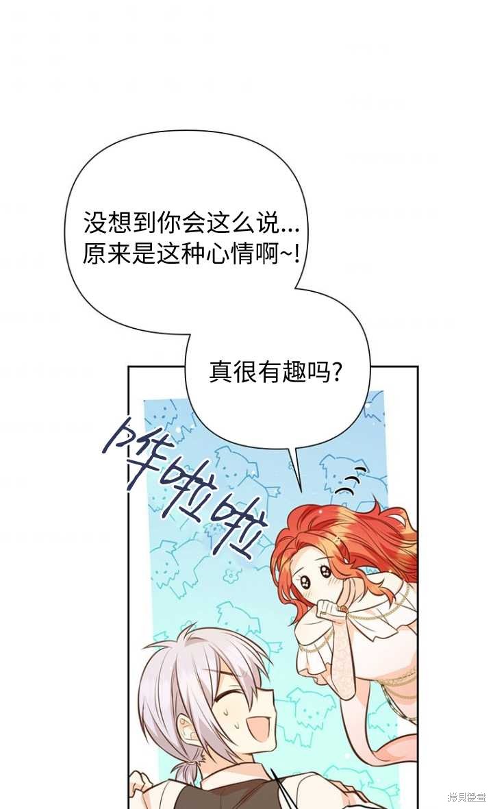 第57话60