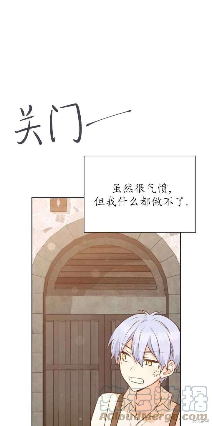 第33话72