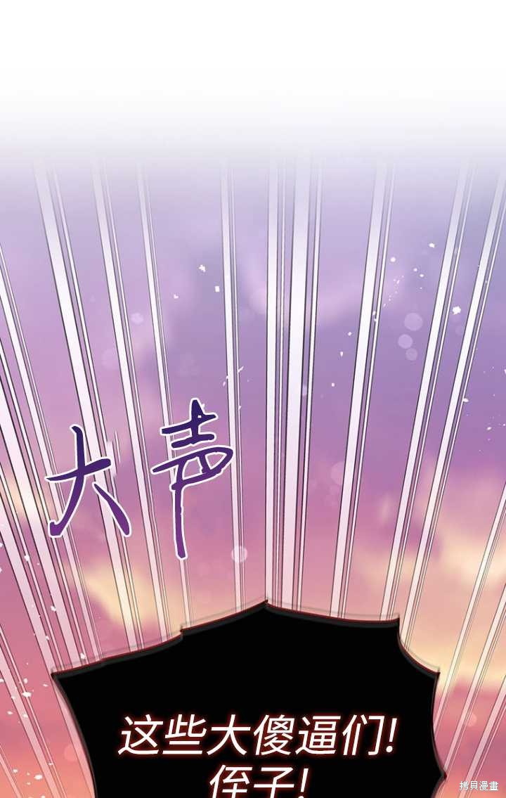 第50话12