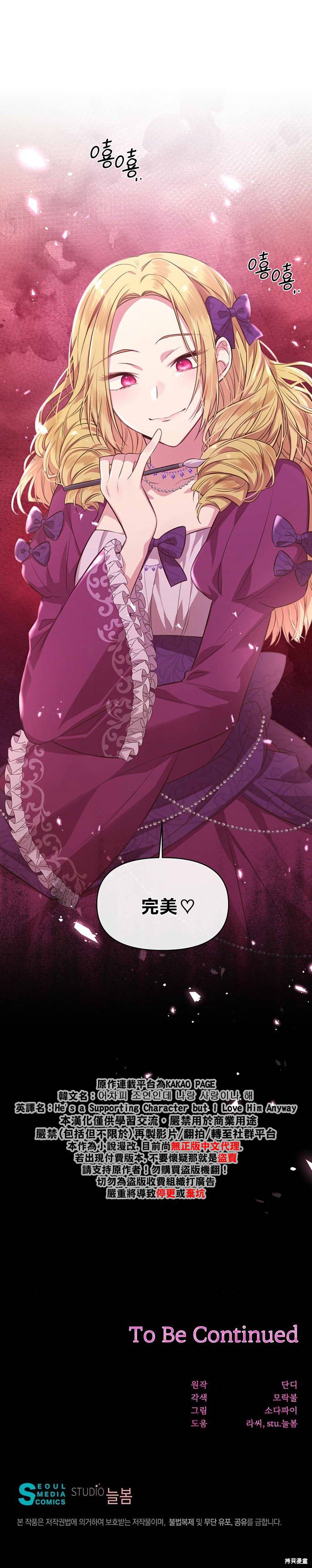 第03话32