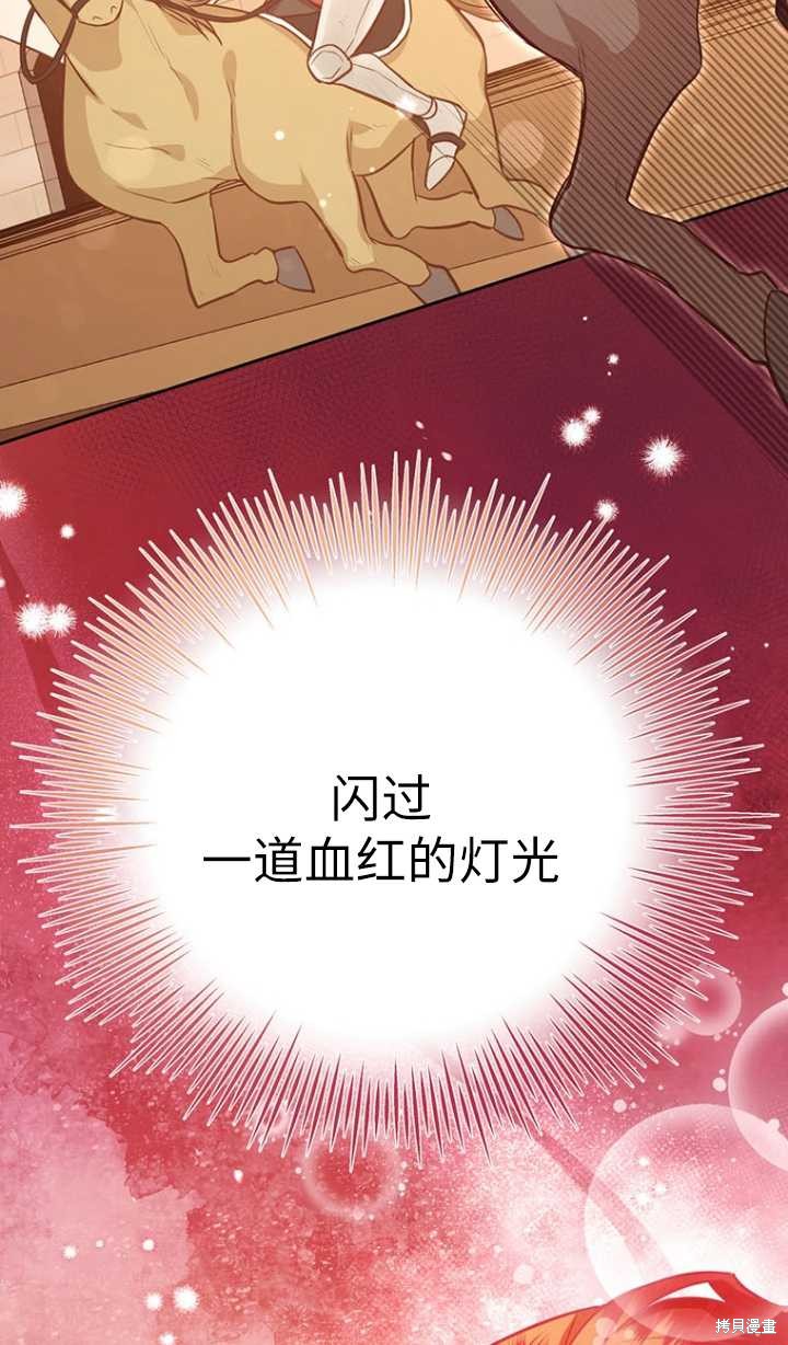 第46话15