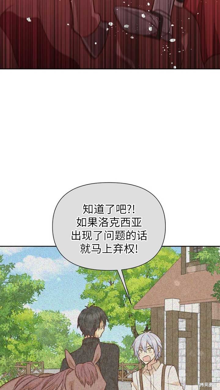 第45话23