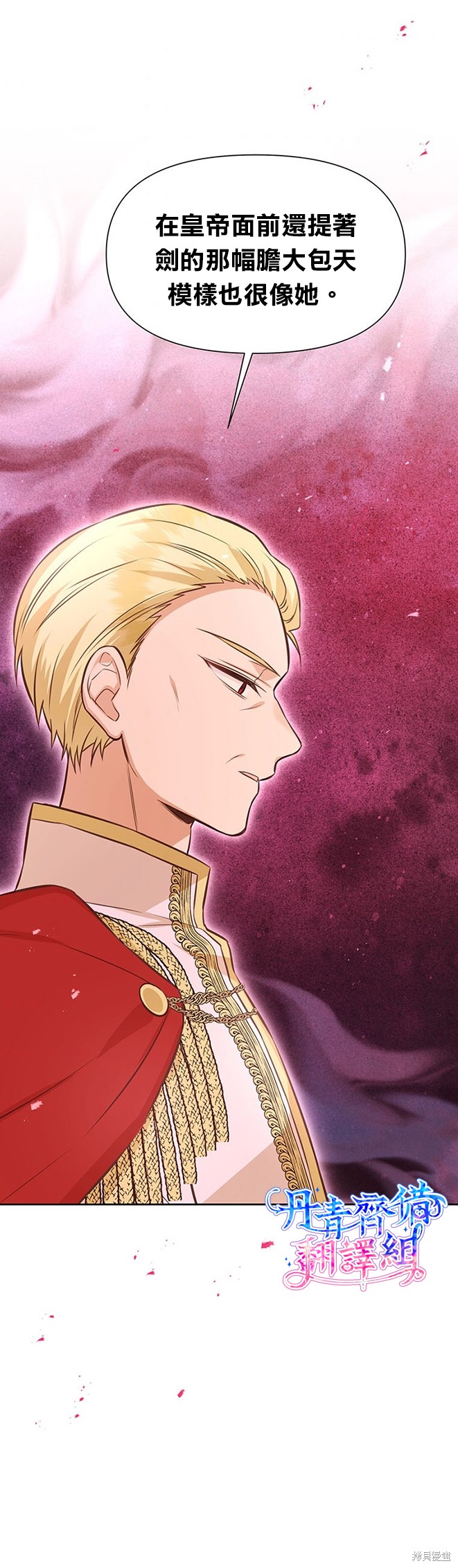 第21话3