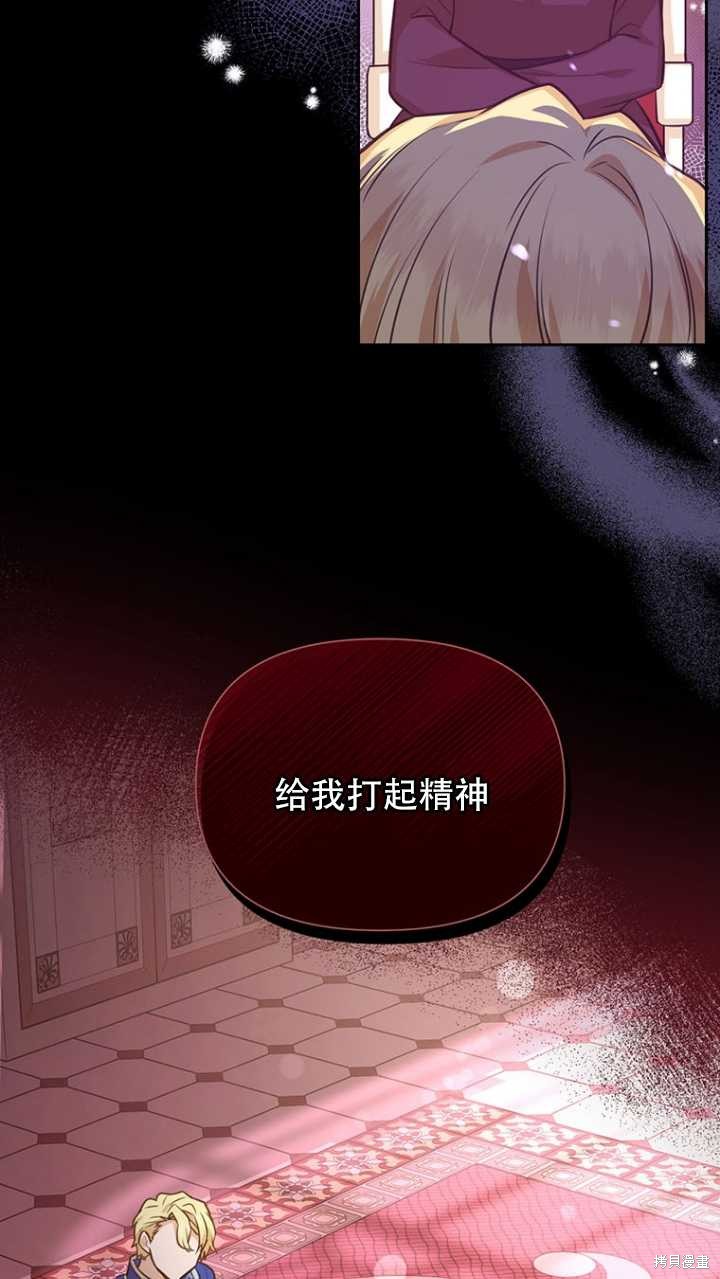 第42话3