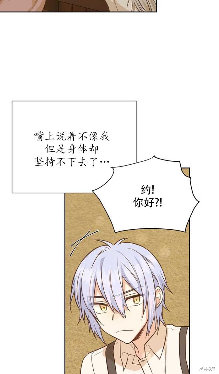 第43话68