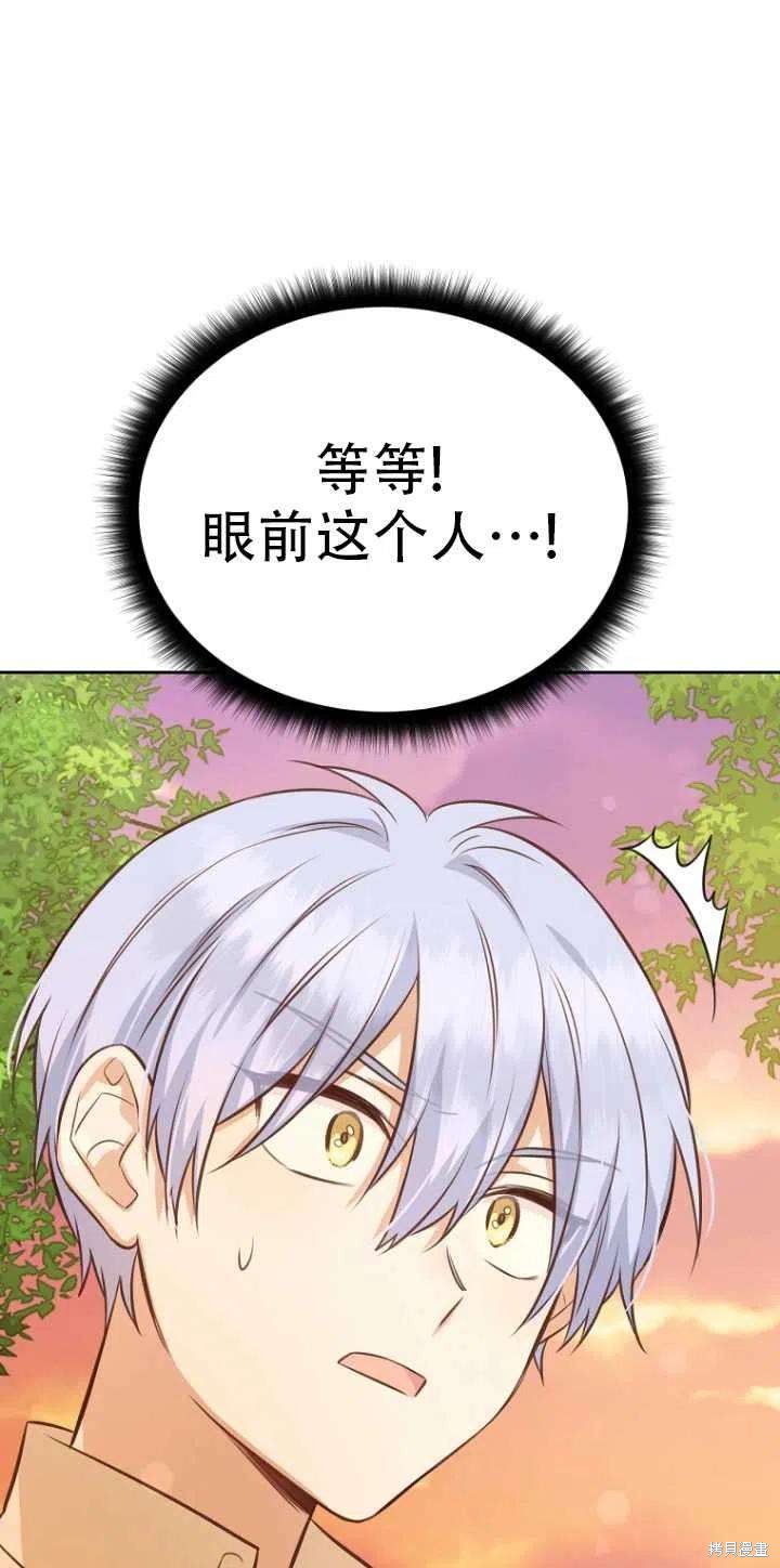 第33话86