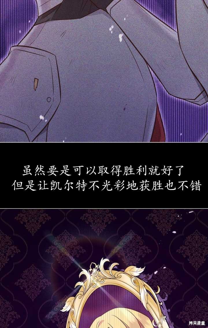 第47话89